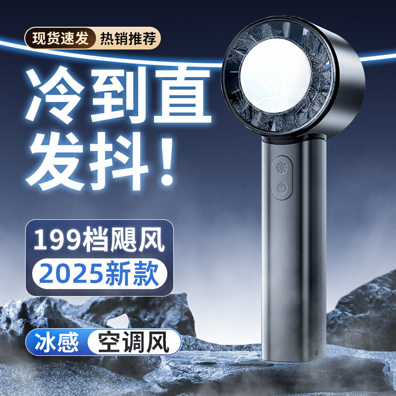 户外迷你USB暴力风扇大风力静音折叠便携式简约手持小风扇大电量