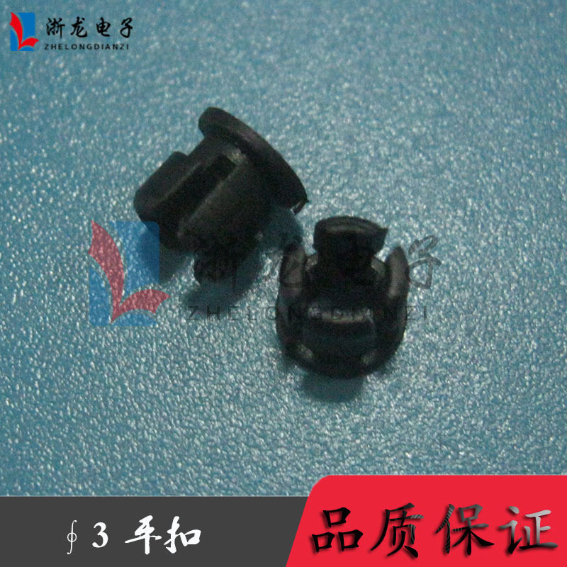 ∮3平扣灯罩 F3发光二极管灯扣平扣LED扣座尼龙扣LED间隔柱