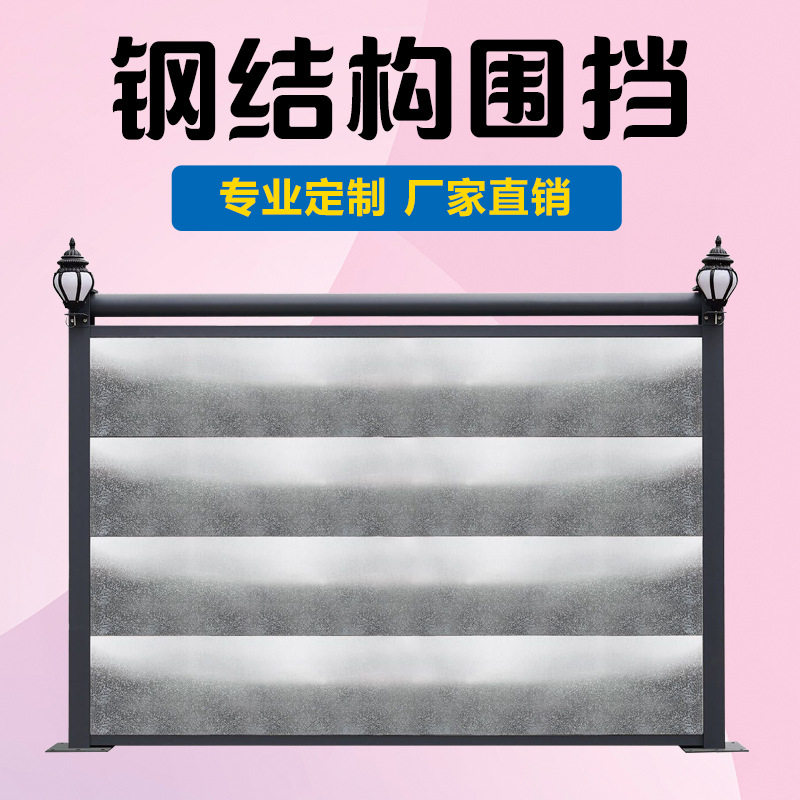益宙装配式钢结构围挡市政交通设施施工挡板建筑工程安全围墙围蔽