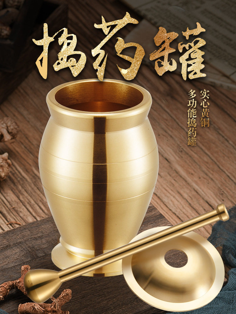 纯铜捣药罐杵子药盅擂钵研钵石臼铜盅捣碎捣蒜泥器研磨器批发