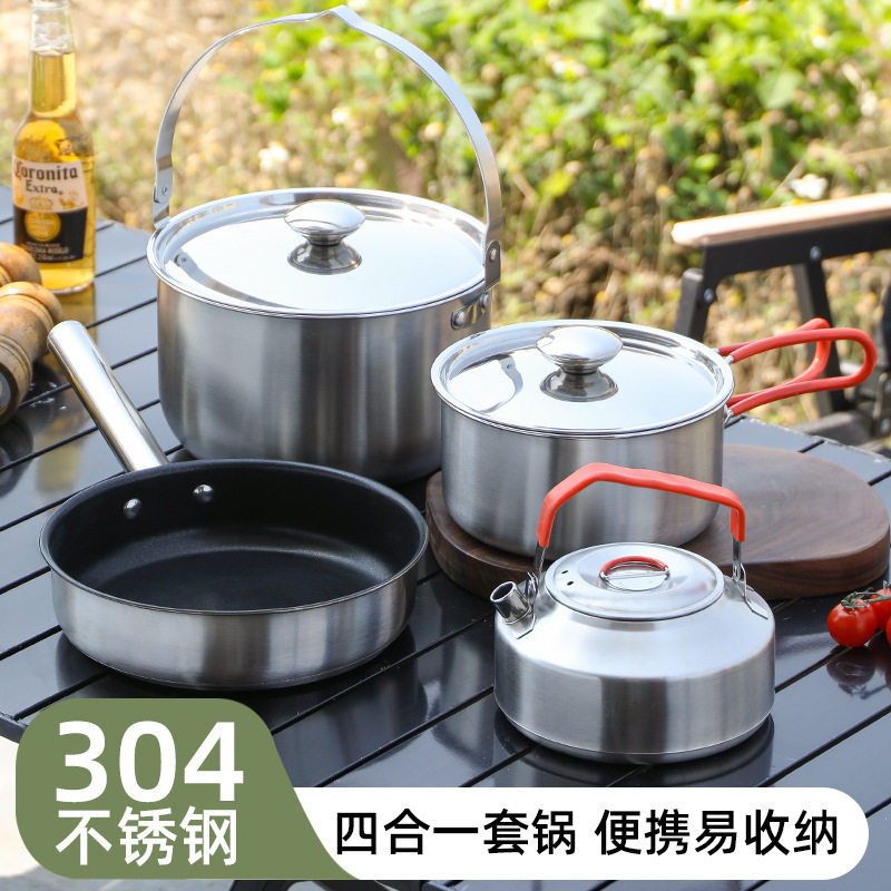 304不锈钢户外烧水壶露营便携卡式炉专用锅具野炊野餐水壶泡茶壶