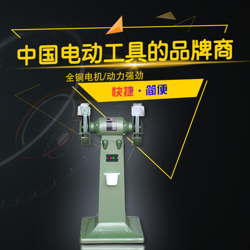 金鼎10寸多功能立式重型砂轮机250MM磨刀机抛光机M3025打磨设备
