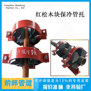 现货 聚氨酯红松木块 固定保冷管托 j8 J9 J13振动管道用滑动管托