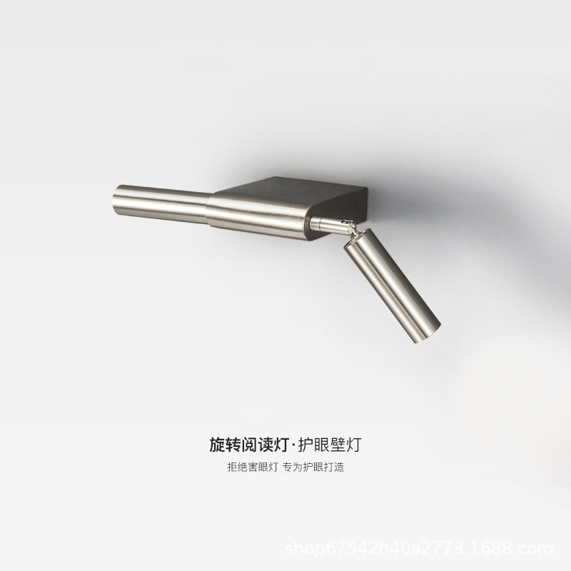 北欧现代床头壁灯简约复古简约极简民宿酒店书房调节旋转阅读灯