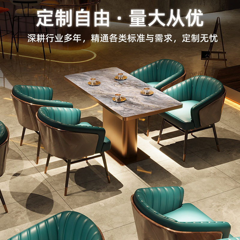 网红商用岩板餐桌椅组合