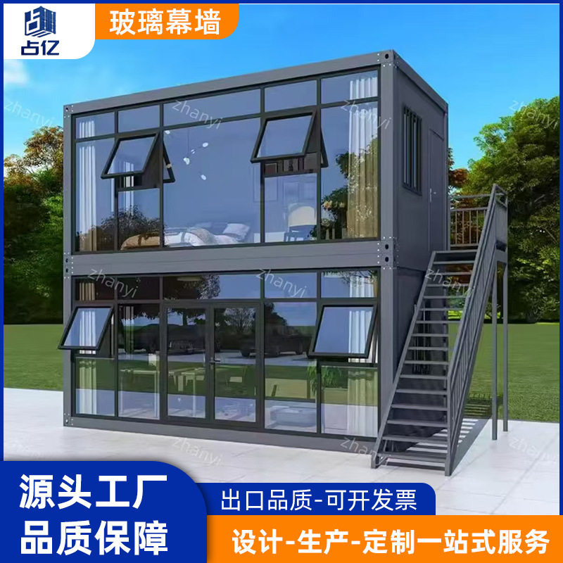 苏州集装箱快拼房带装修玻璃幕墙