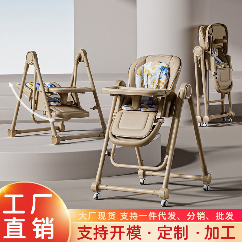 宝宝餐椅儿童成长椅婴幼儿家用学坐椅神器可折叠座椅多功能0-6岁