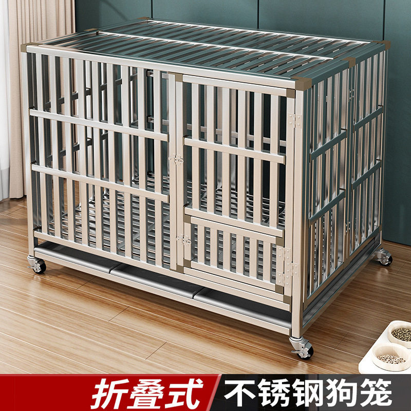 不锈钢狗笼子折叠加粗带厕所大型中小型犬家用室内金毛泰迪宠物笼