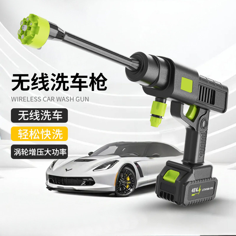 新款居家电动便捷刷车水枪多功能户外浇花高压洗车喷水枪厂家批发