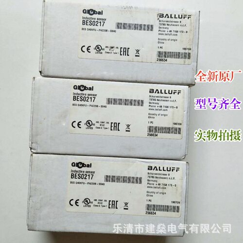 全新原厂巴鲁夫BES Q40KFU-PAC20B-S04G接近开关PNP常开闭BES0217