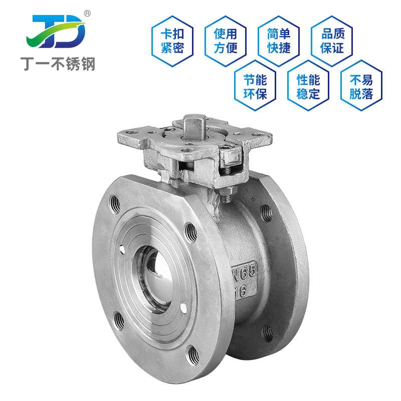 304不锈钢法兰对夹式平台球阀GQ71F意式薄型手动蒸汽球阀阀门dn80