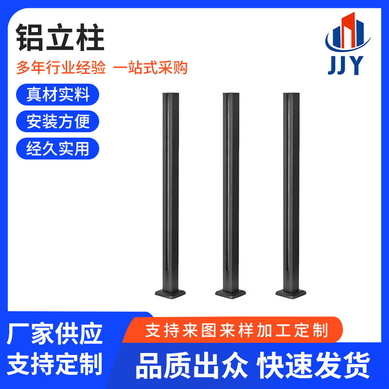铝合金免打孔楼梯扶手固夹