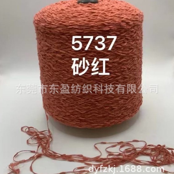 5支锦腈中桥纱 桥纱 特种花式纱 带子纱 现货批发