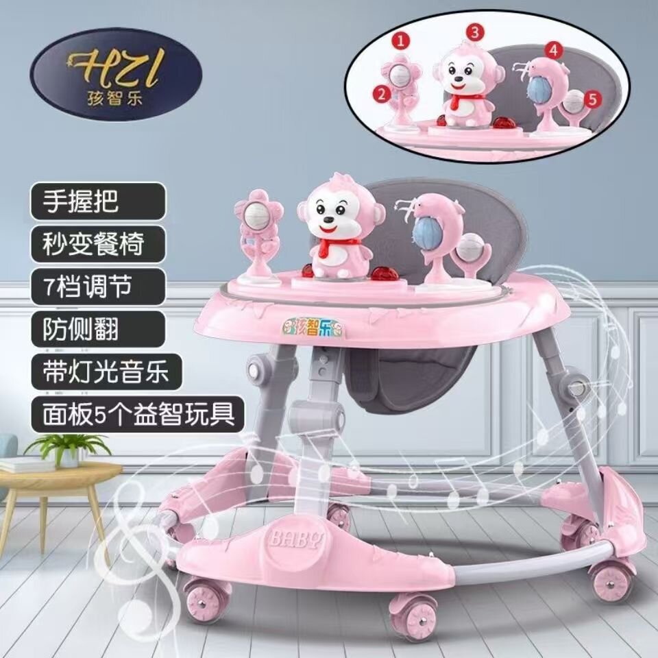 婴幼儿学步车7档调节男女宝宝音乐灯光学步车可折叠学步车