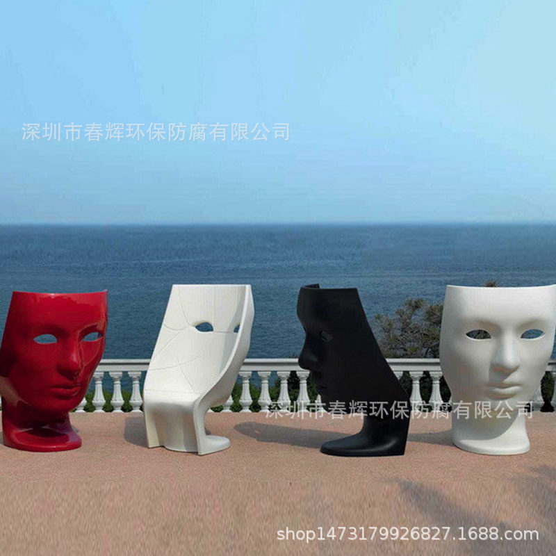 玻璃钢休闲座椅人脸造型面具椅户外广场坐凳酒店商场美陈艺术坐凳