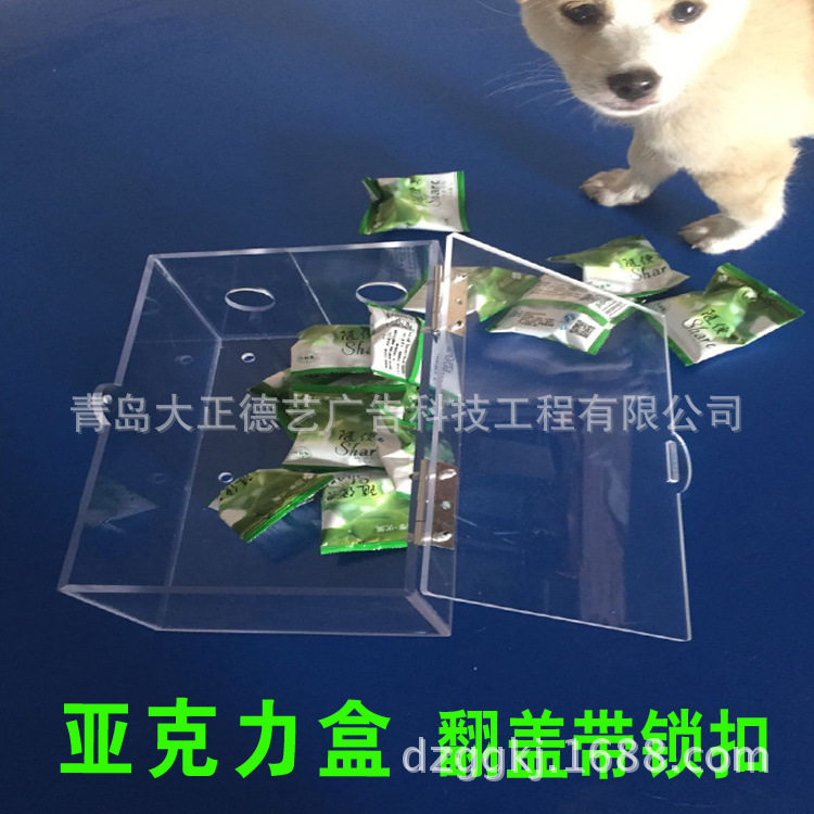 亚克力翻盖盒子有机玻璃展示箱透明亚克力展示架包装盒陈列柜制做