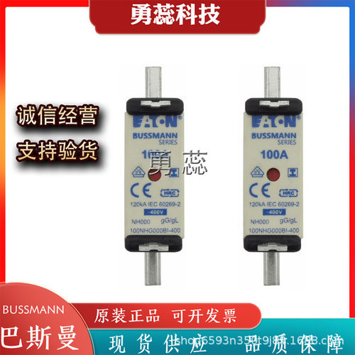 快速熔断器    100NHG000BI   125NHG00BI   160NHG00BI
