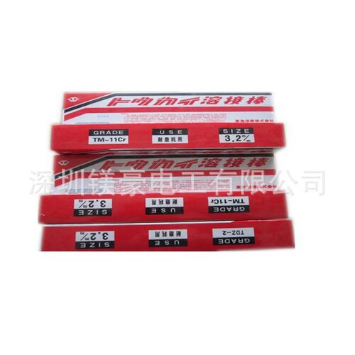 日本原装/东海溶业焊条/铜合金用/托宾青铜用气体焊接/TB-4/TB-4S