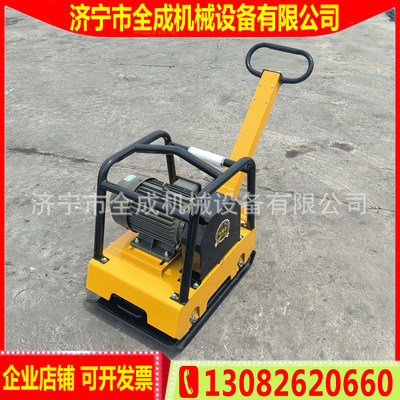 2.2kw3kw4kw铜线电动平板夯手扶式振动打夯机全成沥青路面夯实机