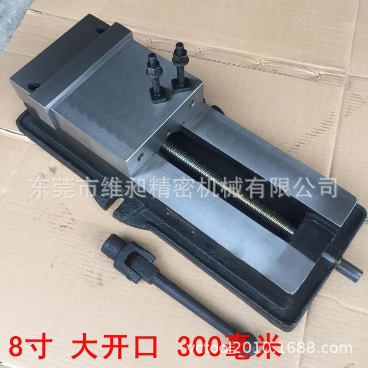 铣床批士8寸角固式虎钳0-300大开口角固式平口钳台湾精密台虎钳