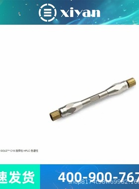 Thermo Hypersil BDS C18液相色谱柱Hypersil? BDS C18