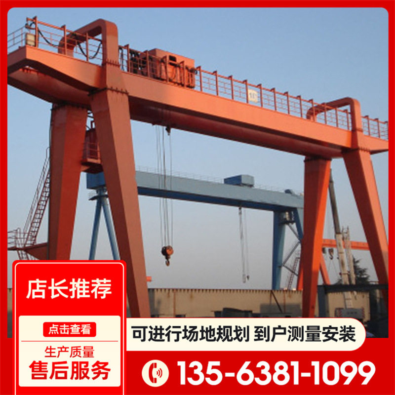 钢结构厂房用电动双梁起重机10T16T电动葫芦桥式起重机双梁行车