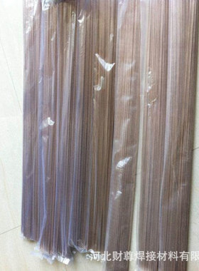 供应SAgP-5A银磷铜焊条SAgP-5B银焊条 BCu88PAg银磷铜钎料