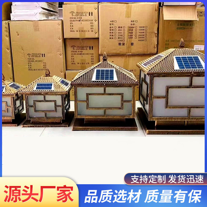 太阳能围墙灯柱头灯防水门柱灯庭院灯花园别墅超亮户外大门柱子灯
