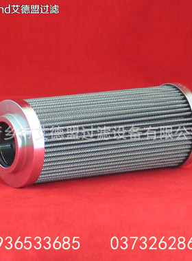 LH0110D020BN3HC滤芯LH0110D010BN/HC LH0110D005BN4HC