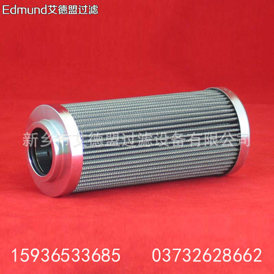 LH0110D020BN3HC滤芯LH0110D010BN/HC LH0110D005BN4HC