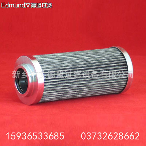 LH0110D020BN3HC滤芯LH0110D010BN/HC LH0110D005BN4HC