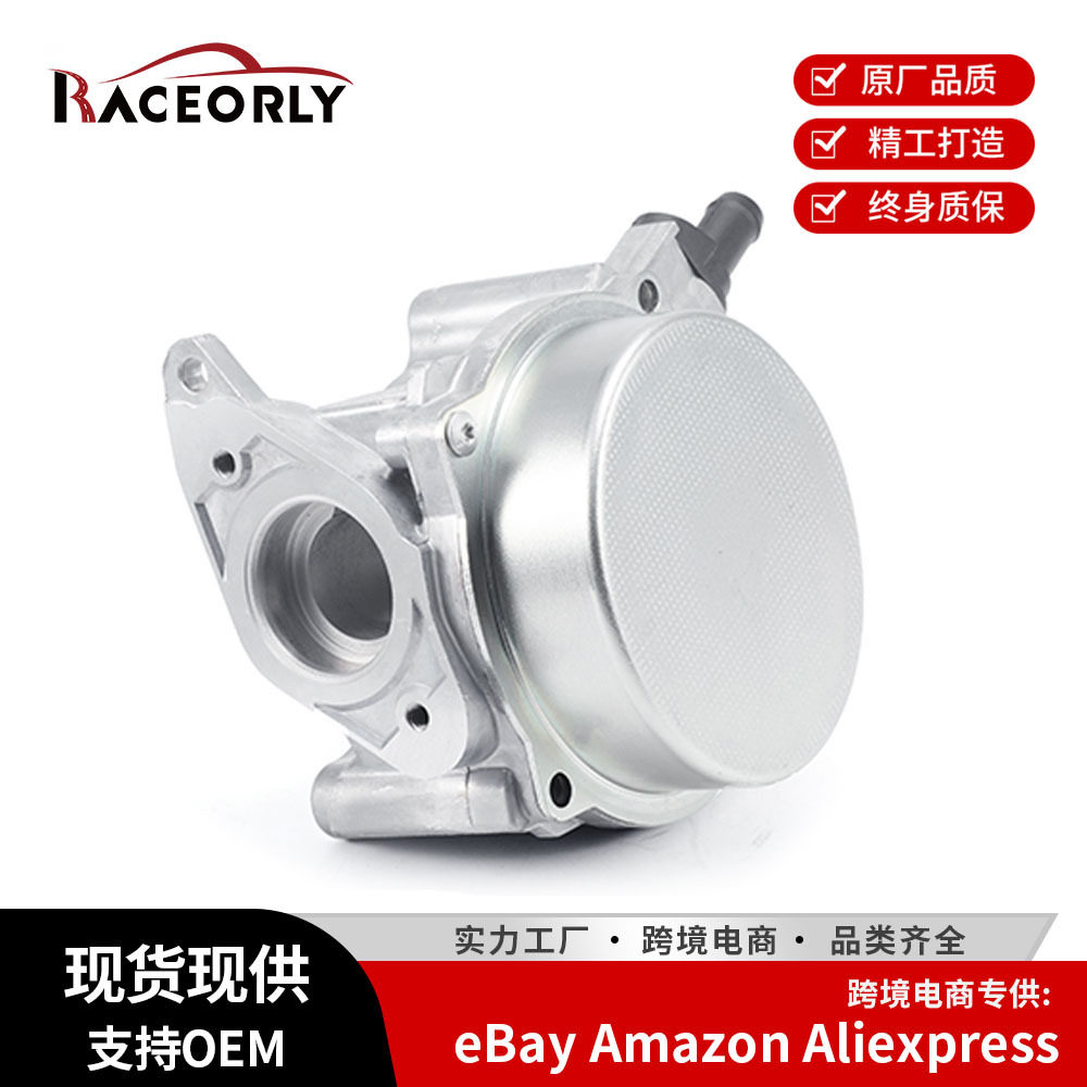 发动机刹车助力泵制动系统真空泵06H145100AD适用EA8881.8TBYJ