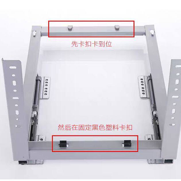 厨房调味拉篮轨道 橱柜抽屉底座导轨 刀架阻尼缓冲拉篮底装滑轨