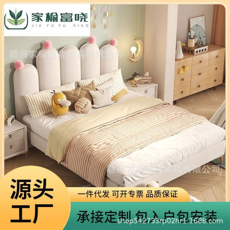 仙人掌床布艺床简约公主床轻奢小户型单人床北欧网红棉麻儿童床