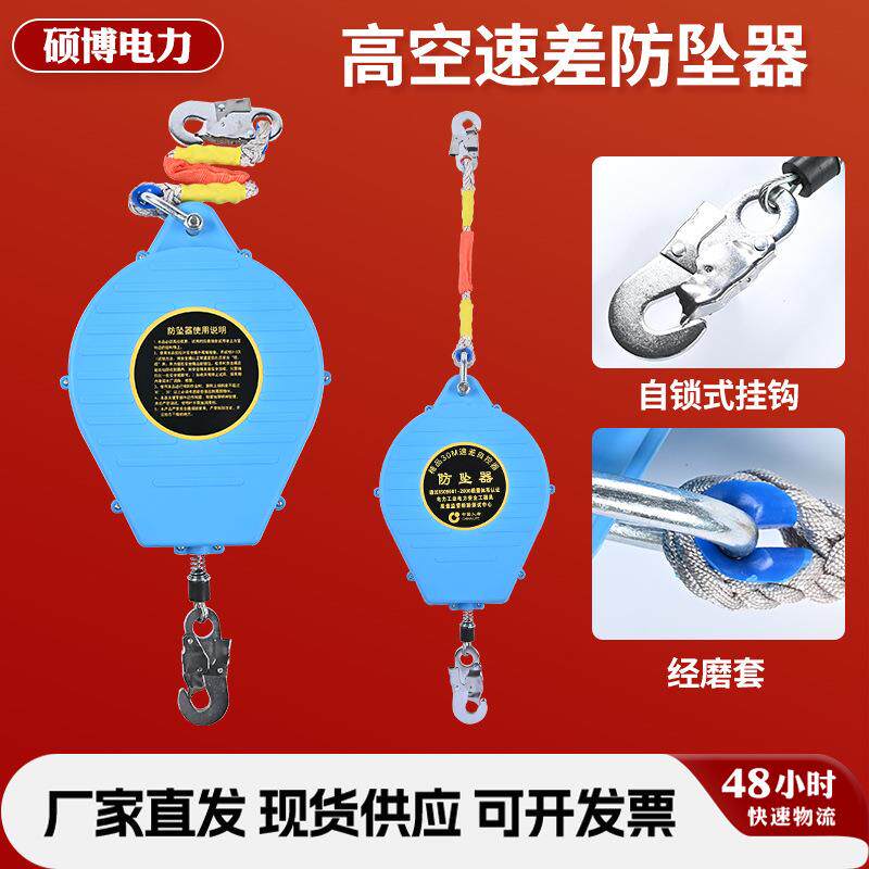 一体式自锁防坠器双锁止防坠落器自锁器便携式高空作业防护防坠落