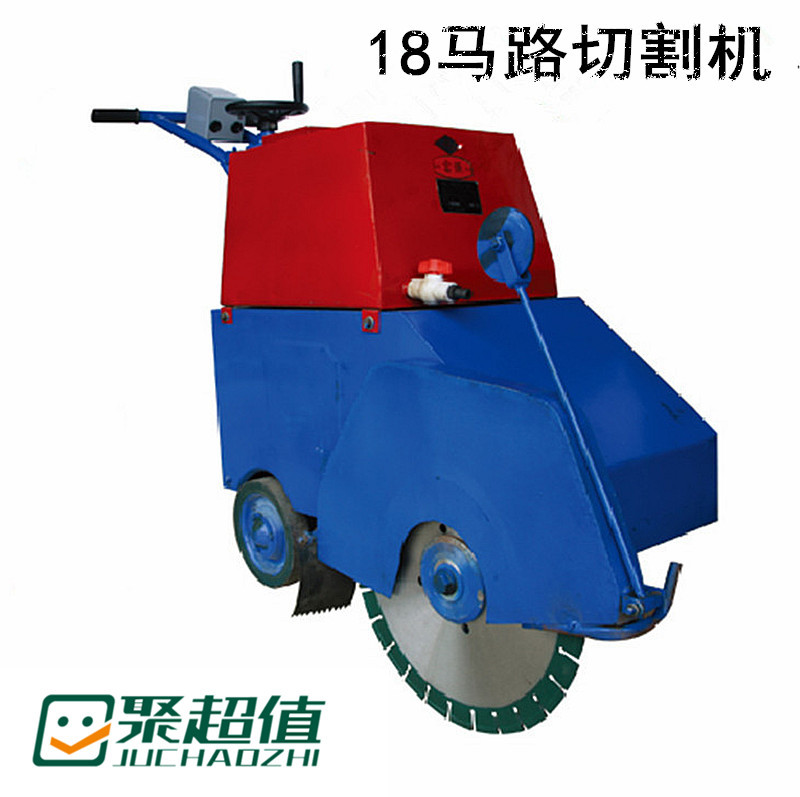 新型电动18型 500混凝土路面切割机 马路切缝机 厂家直销 纯铜线