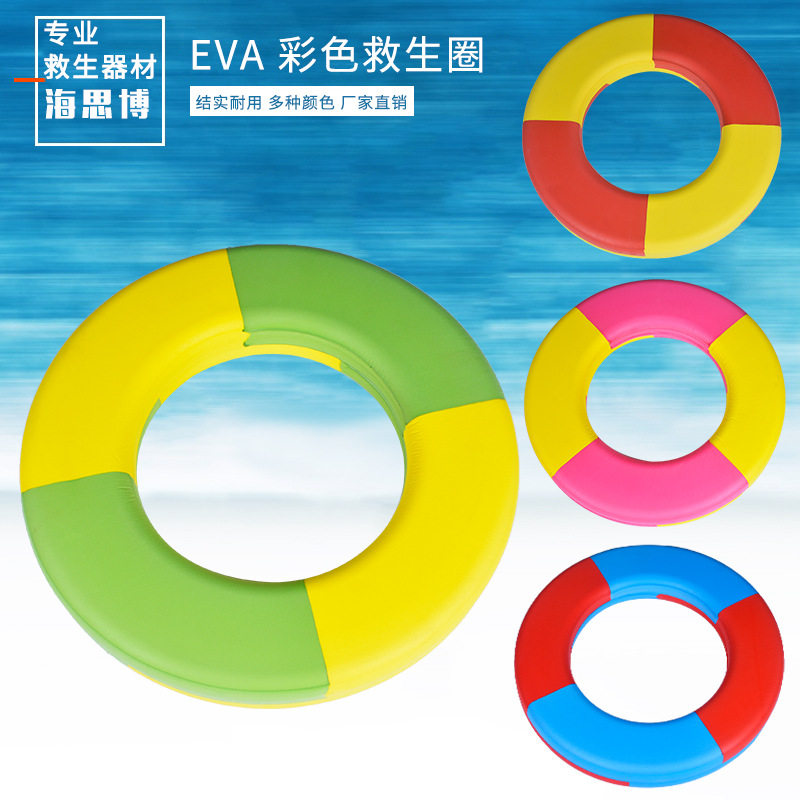 大中小号泡沫实心游泳圈 船用免充气救生圈彩色浮力加厚EVA救生圈
