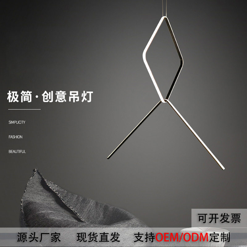 北欧个性创意铝材吊灯酒店民宿餐厅艺术几何线条灯具床头吧台吊灯
