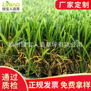 秋草休闲场地人造草坪幼儿园运动场地人工仿真草坪景观绿化工程