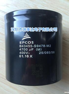 现货供应铝电解电容B41456B4100M16v100000uF51*80