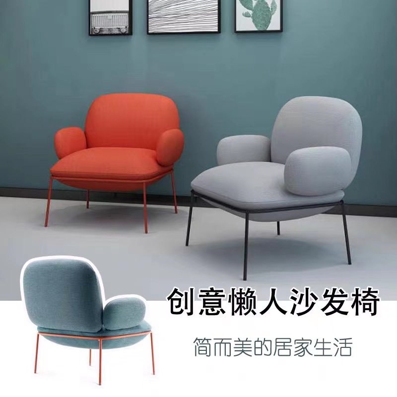 网红轻奢单人沙发创意阳台客厅懒人气球沙发椅设计师服装店休闲椅