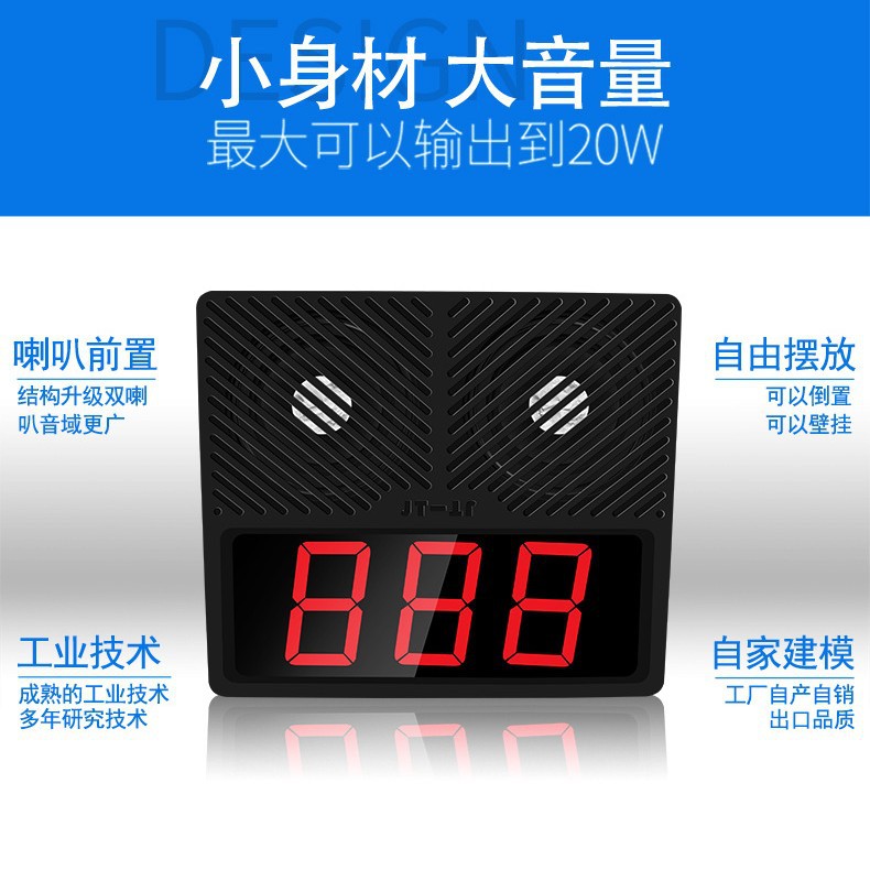 无线取餐叫号器 医院就诊银行排队叫号 快餐店餐厅无线语音叫号器