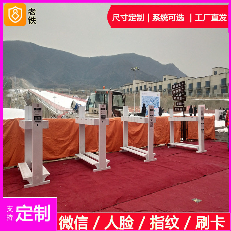山东济南滑雪场智能雪板寄存架/共享寄存柜/雪具储存柜/收费存放