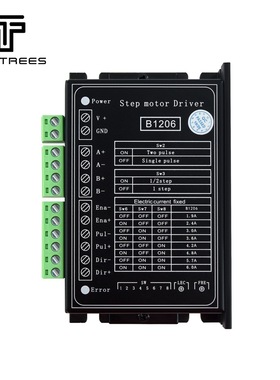 电机驱动器B1206 42/57/86步进整步/半步控制板120V6A单双脉冲