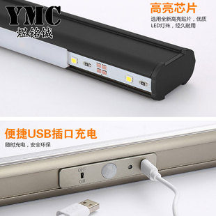 加厚衣柜充电LED智能发光挂衣杆 人体感应衣杆灯铝合金衣通杆衣托