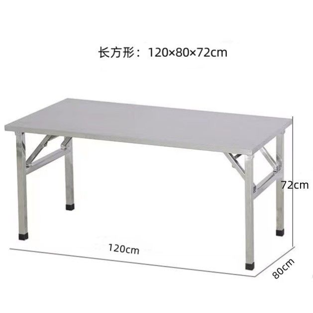 不锈钢折叠工作台家用厨房饭桌夜市地推摆摊桌子便携户外桌操作台