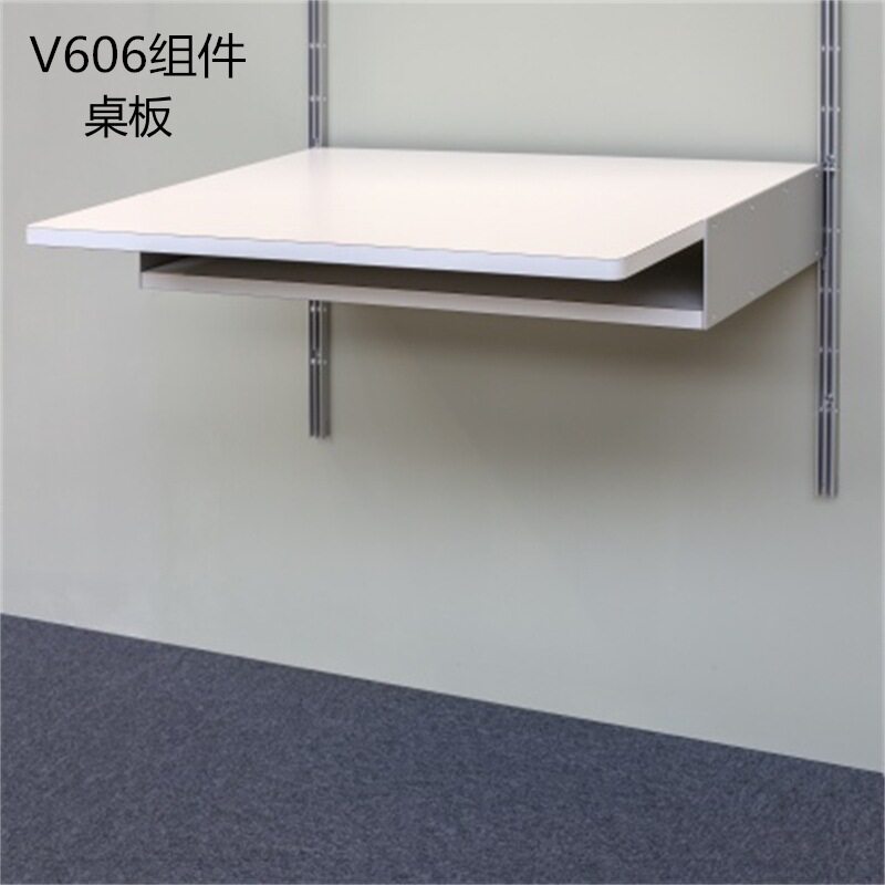 桌板V606置物架桌架书桌挂墙电脑桌现代艺术简约金属