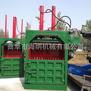 立式 压缩打包机厂家塑料薄膜液压打包机 液压打包机纸壳废料服装