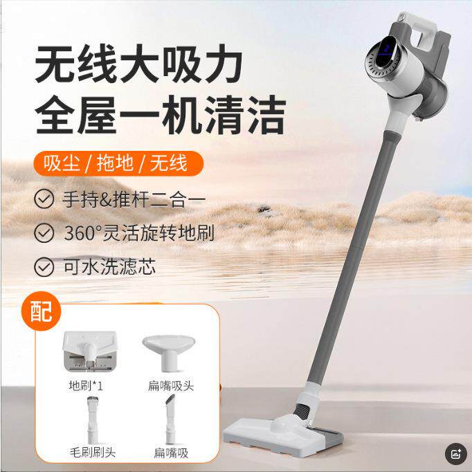 无线吸尘器车载家用吸尘机大吸力洗拖地毯一体便携吸尘器