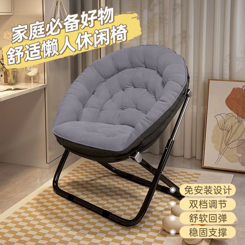 厂家直销新款沙发椅坐躺两用椅子月亮椅折叠椅午休阳台休闲沙发椅